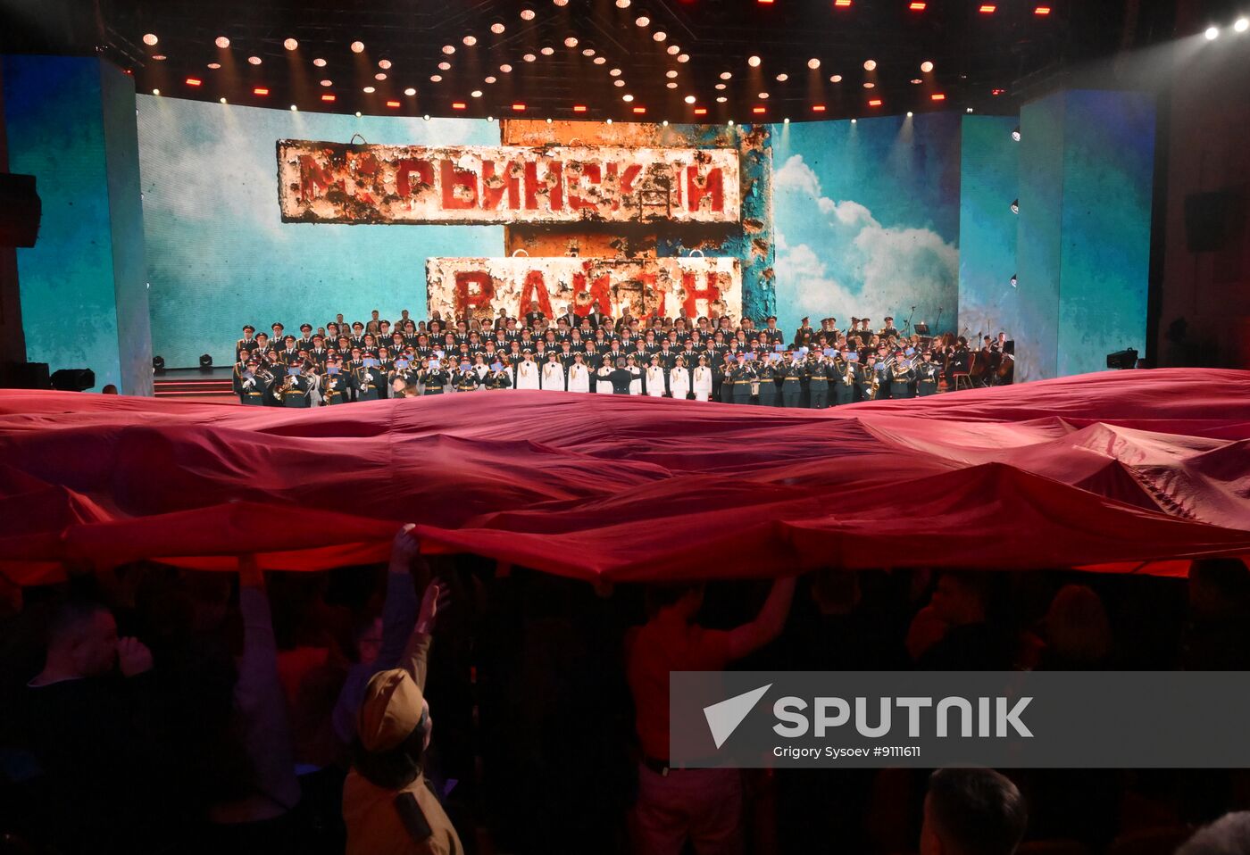 Russia Entertainment Fatherland Defender Day