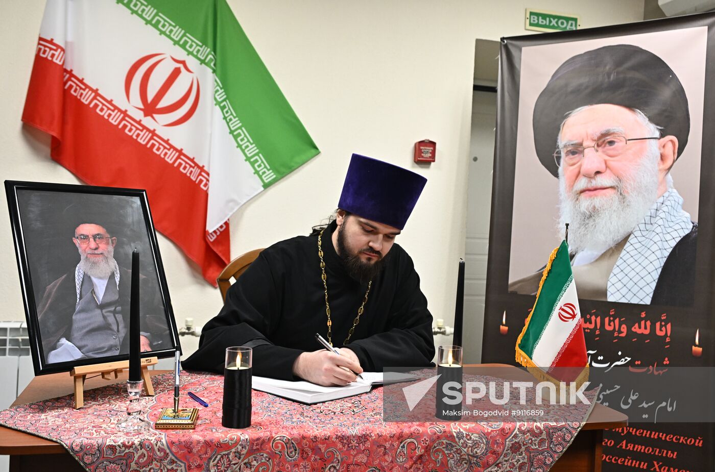 Russia Iran Supreme Leader Death