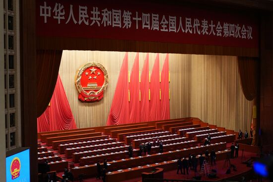 China National People's Congress