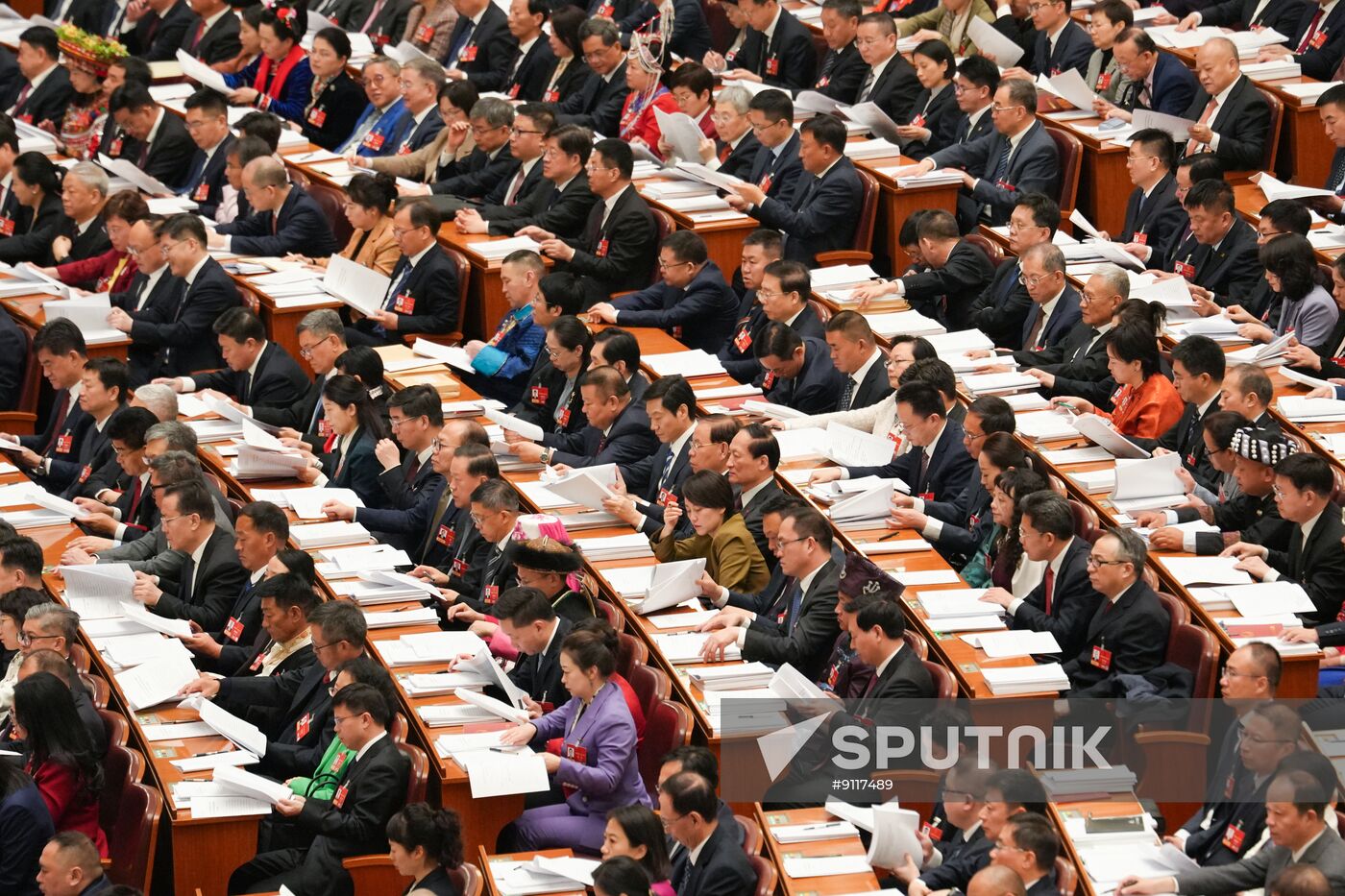 China National People's Congress