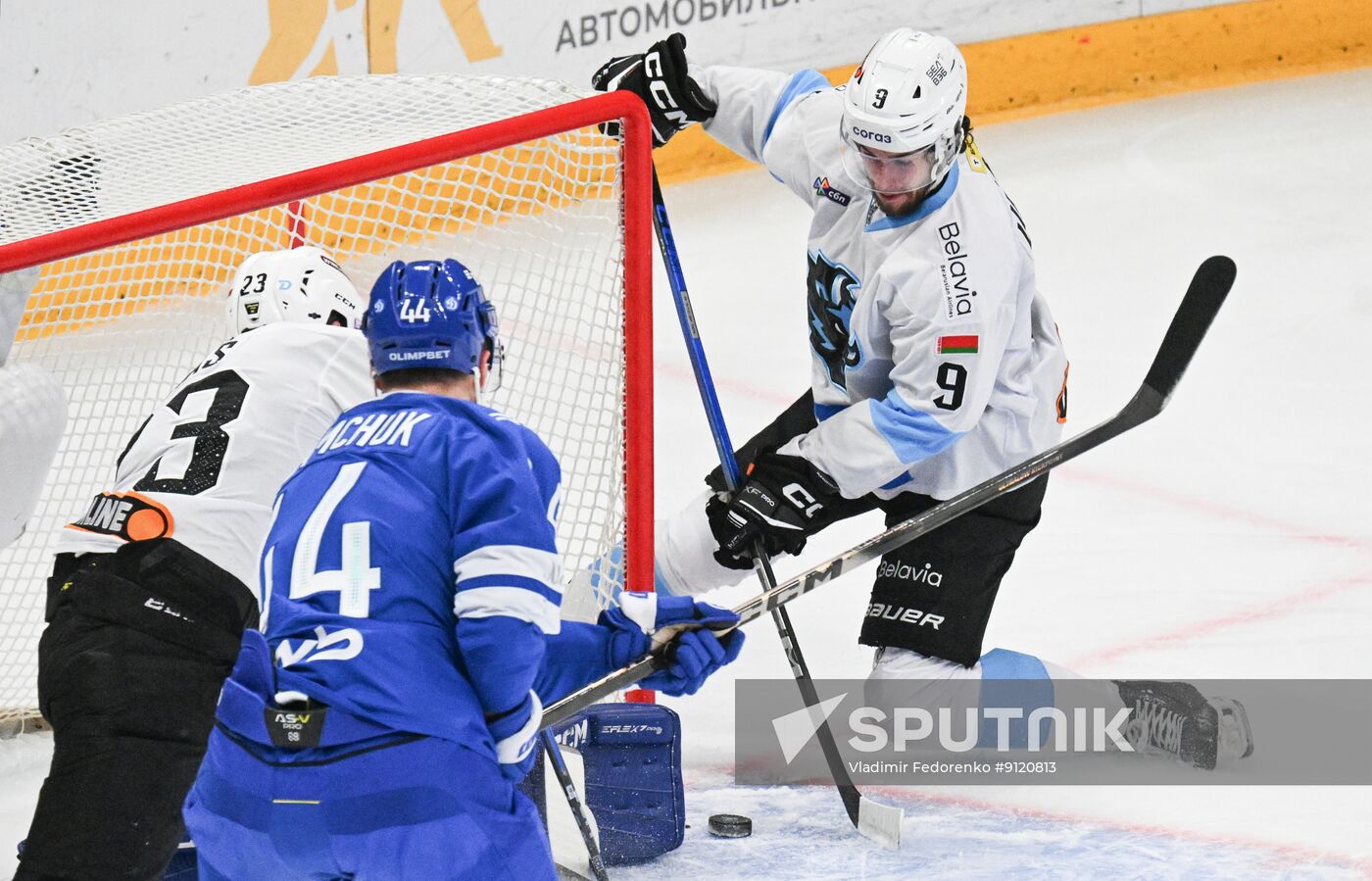 Russia Ice Hockey Kontinental League Dynamo - Dinamo