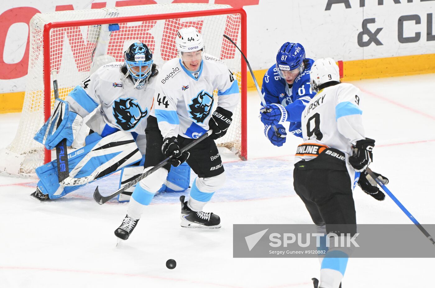 Russia Ice Hockey Kontinental League Dynamo - Dinamo
