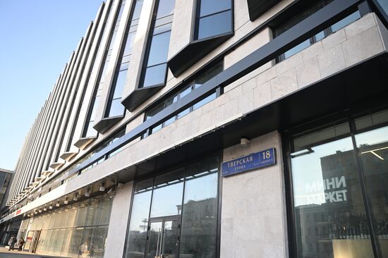 Russia Izvestia Building Auction