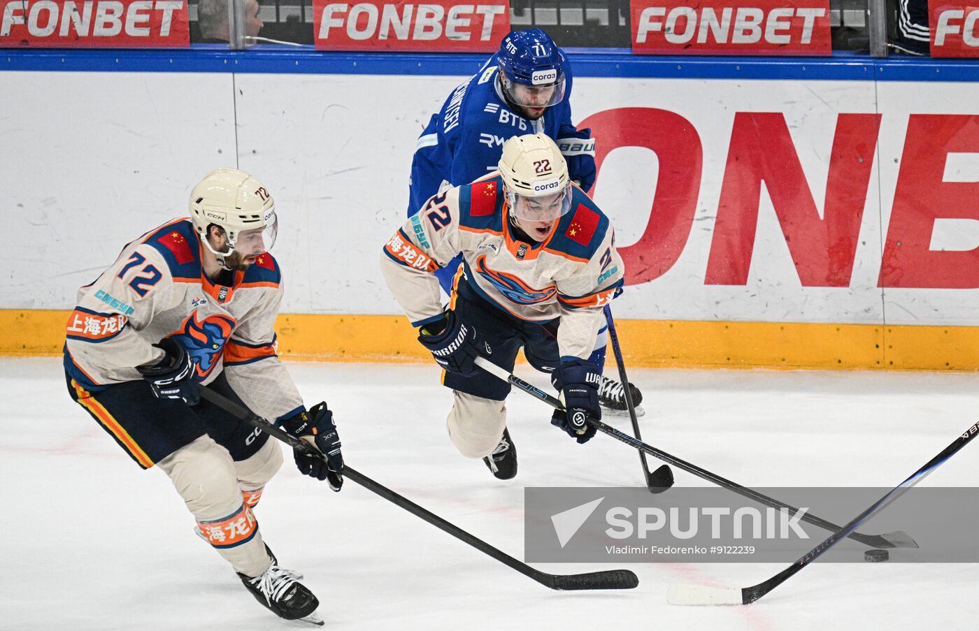 Russia Ice Hockey Kontinental League Dynamo - Dragons