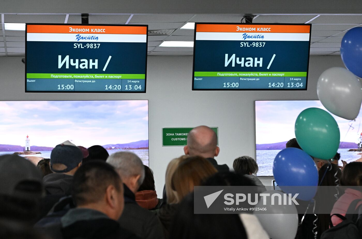 Russia China Air Traffic