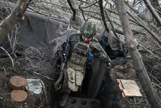 Russia Ukraine Military Operation Artillery Unit