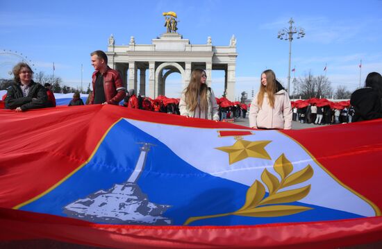 Russia Crimea Reunification Anniversary