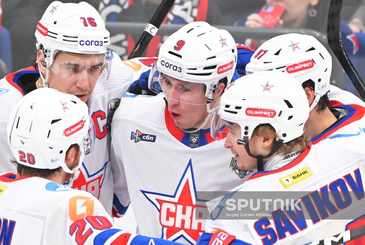Russia Ice Hockey Kontinental League CSKA - SKA