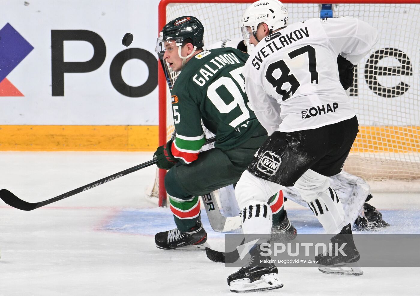 Russia Ice Hockey Kontinental League Ak Bars - Traktor