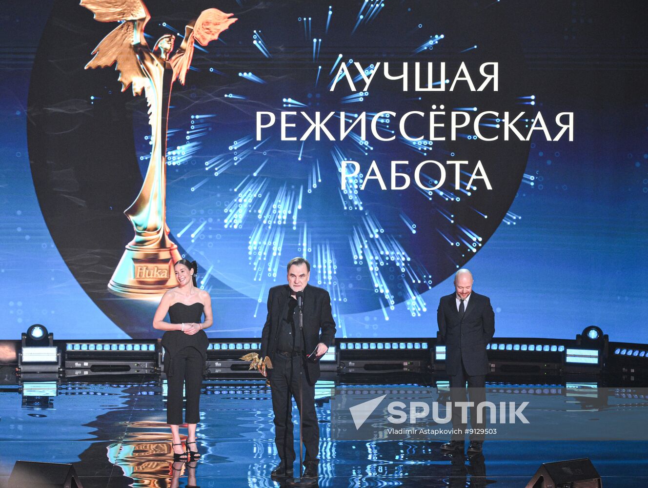 Russia Nika Film Award