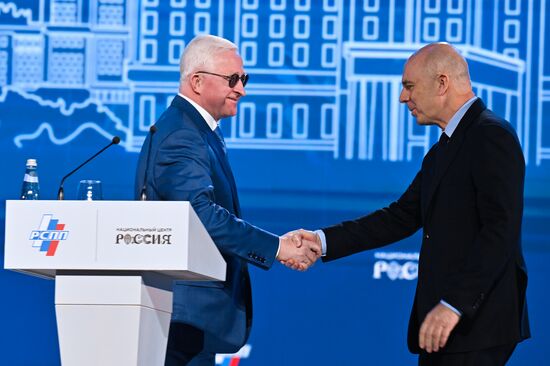 Russia Putin RSPP Congress