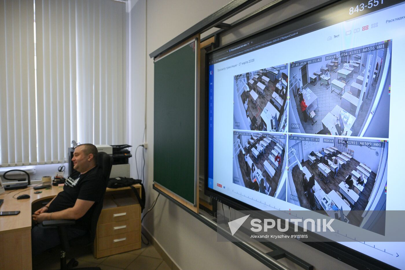 Russia Education Unified State Exam