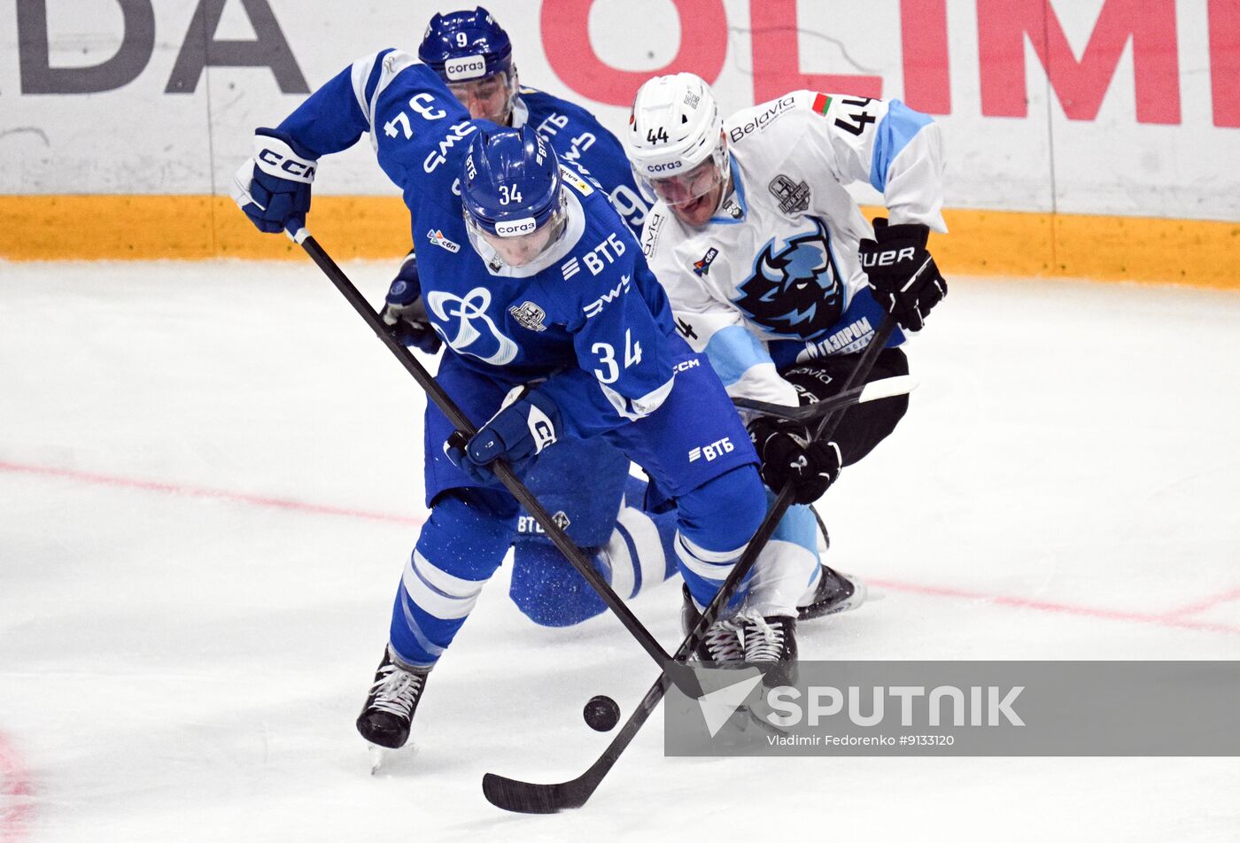 Russia Ice Hockey Kontinental League Dynamo - Dinamo