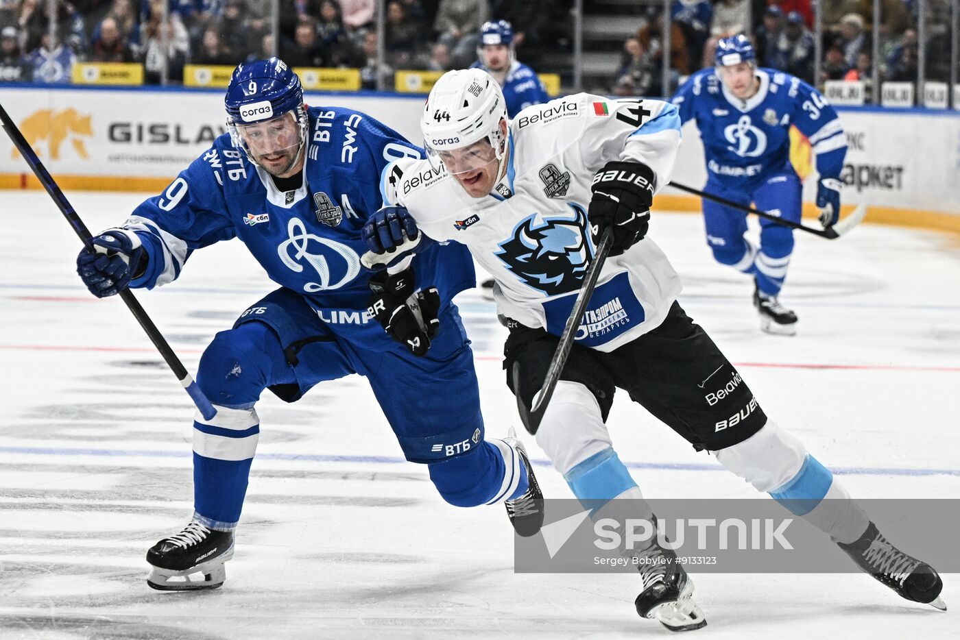 Russia Ice Hockey Kontinental League Dynamo - Dinamo