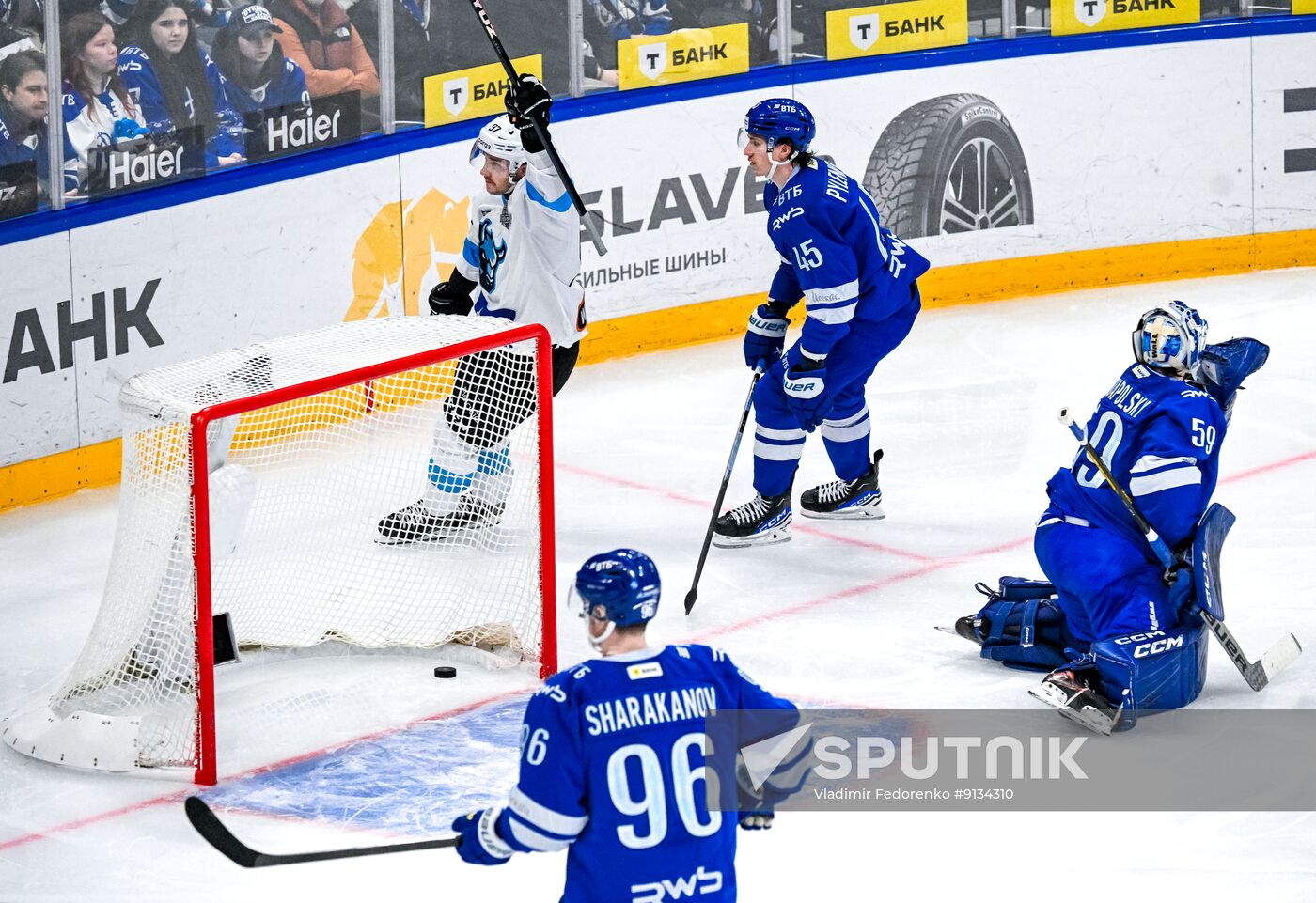 Russia Ice Hockey Kontinental League Dynamo - Dinamo