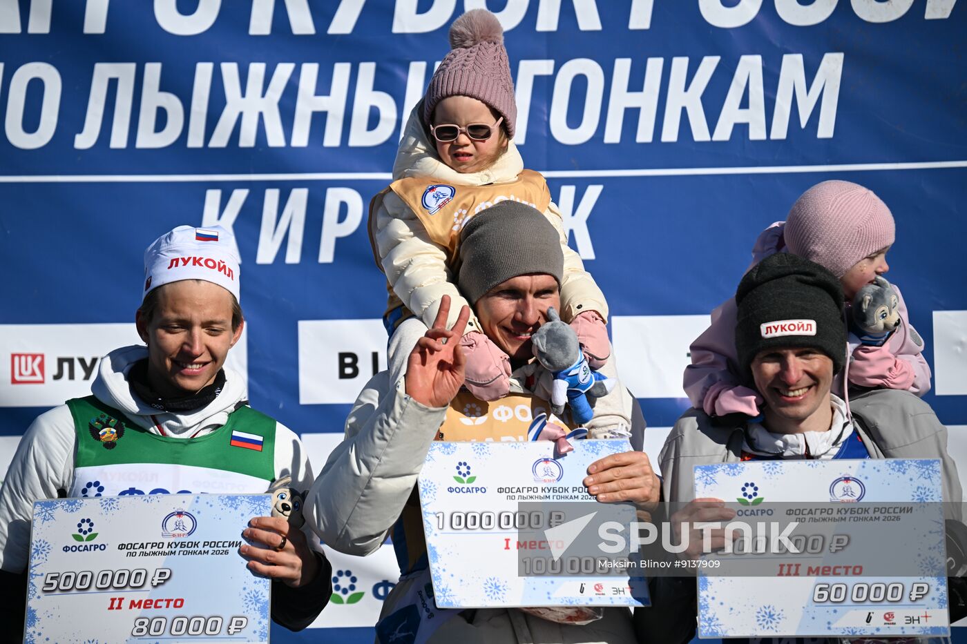 Russia Cross-Country Skiing Cup Men Mass Start