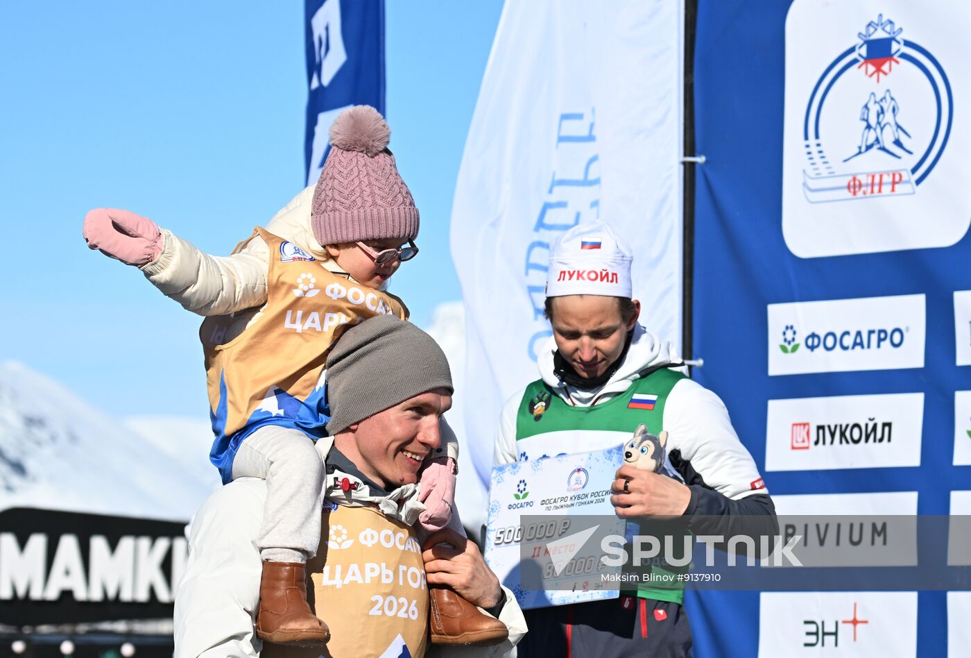 Russia Cross-Country Skiing Cup Men Mass Start