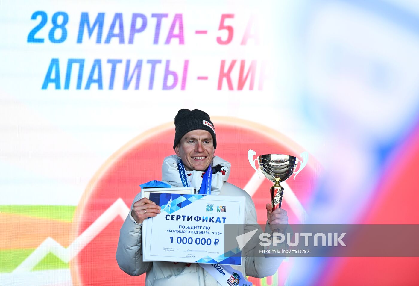 Russia Cross-Country Skiing Cup Awarding
