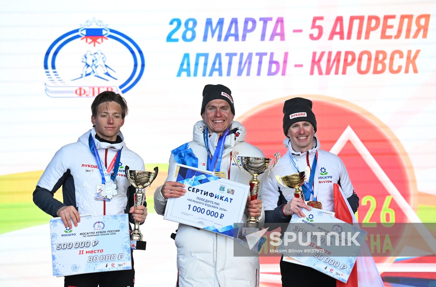 Russia Cross-Country Skiing Cup Awarding