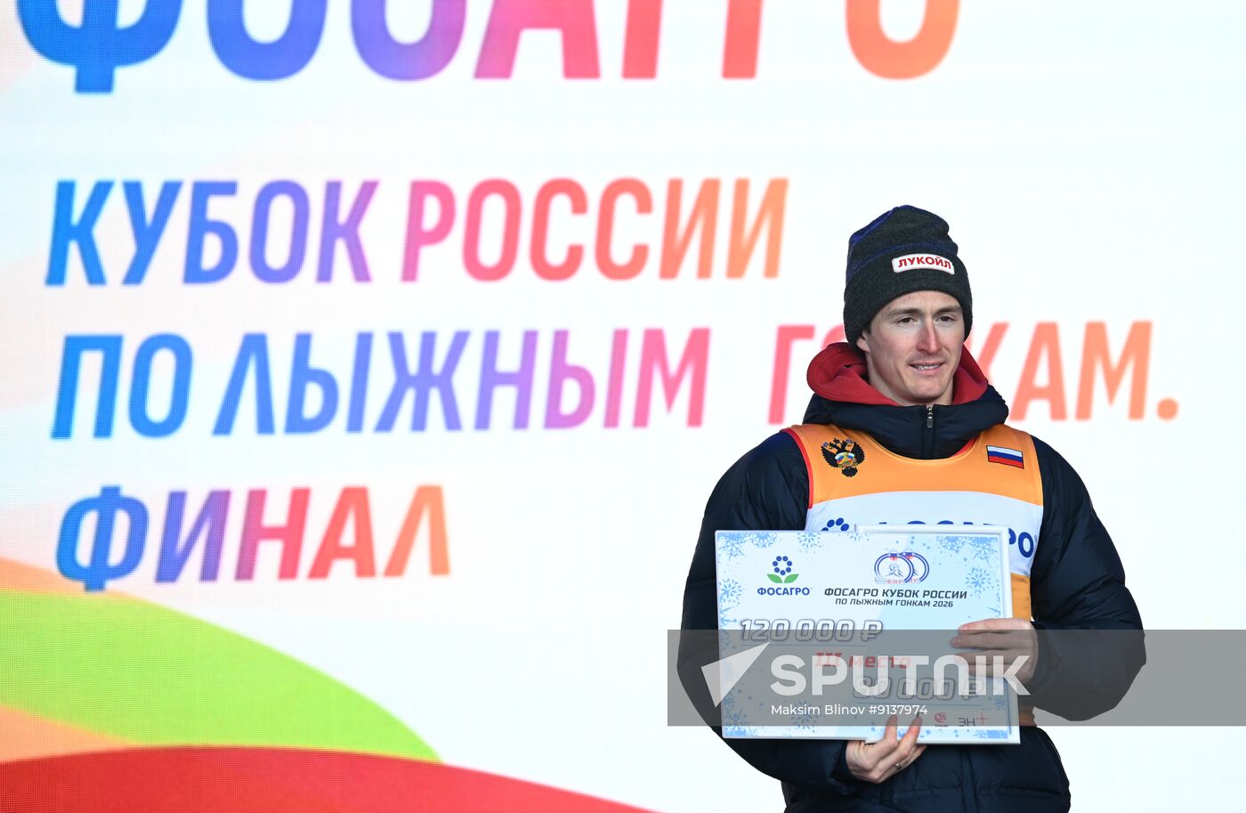 Russia Cross-Country Skiing Cup Awarding