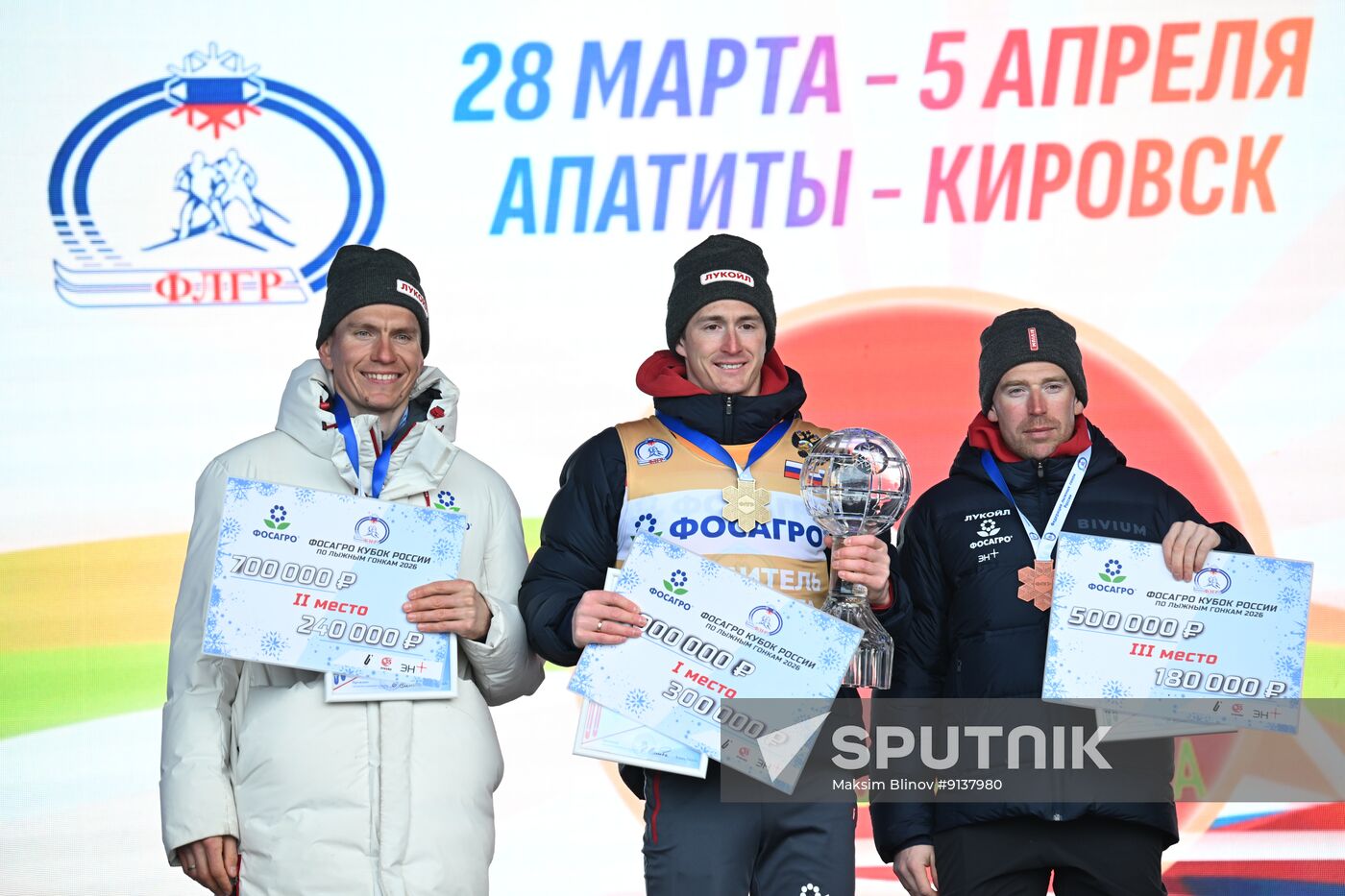 Russia Cross-Country Skiing Cup Awarding