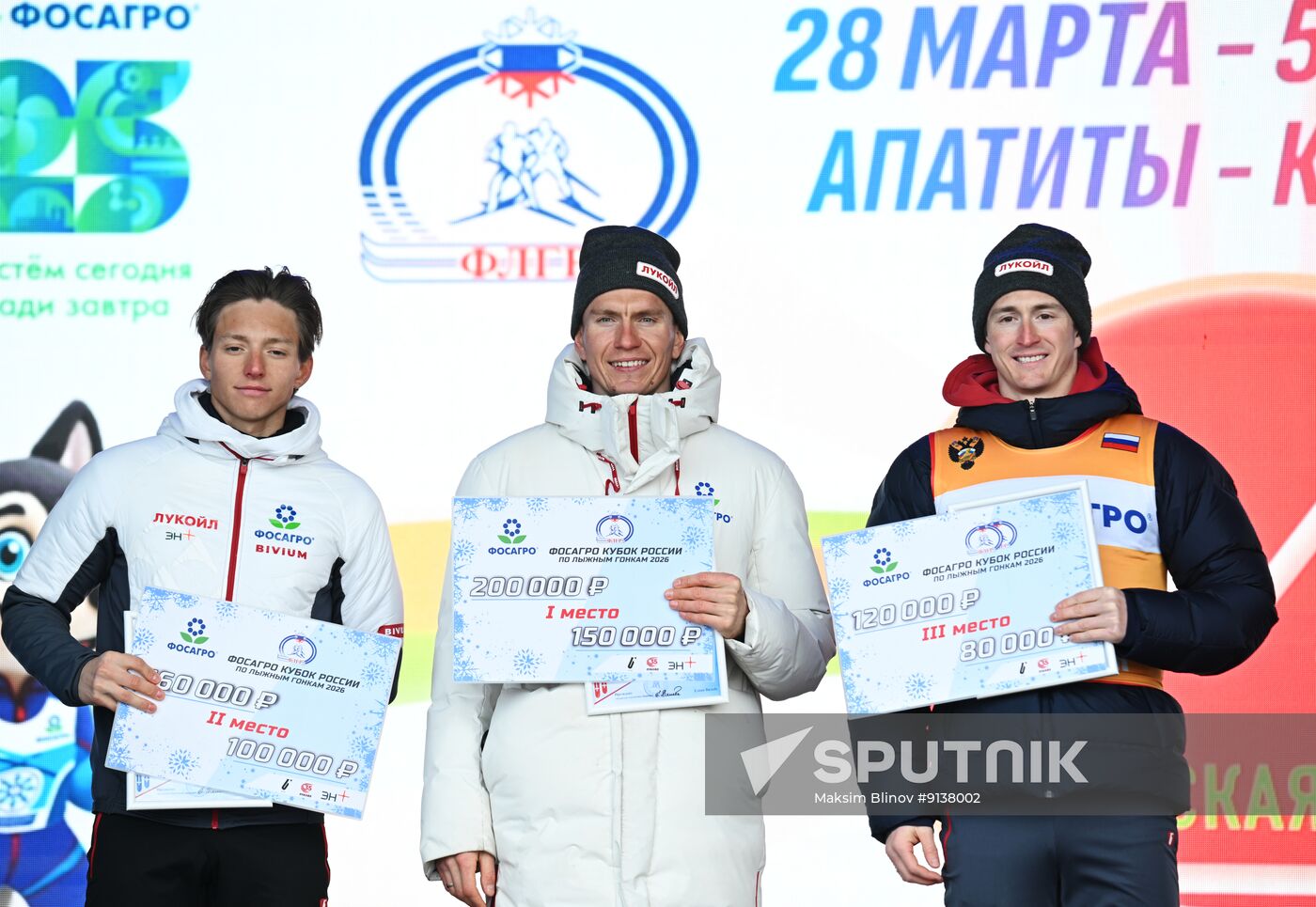 Russia Cross-Country Skiing Cup Awarding