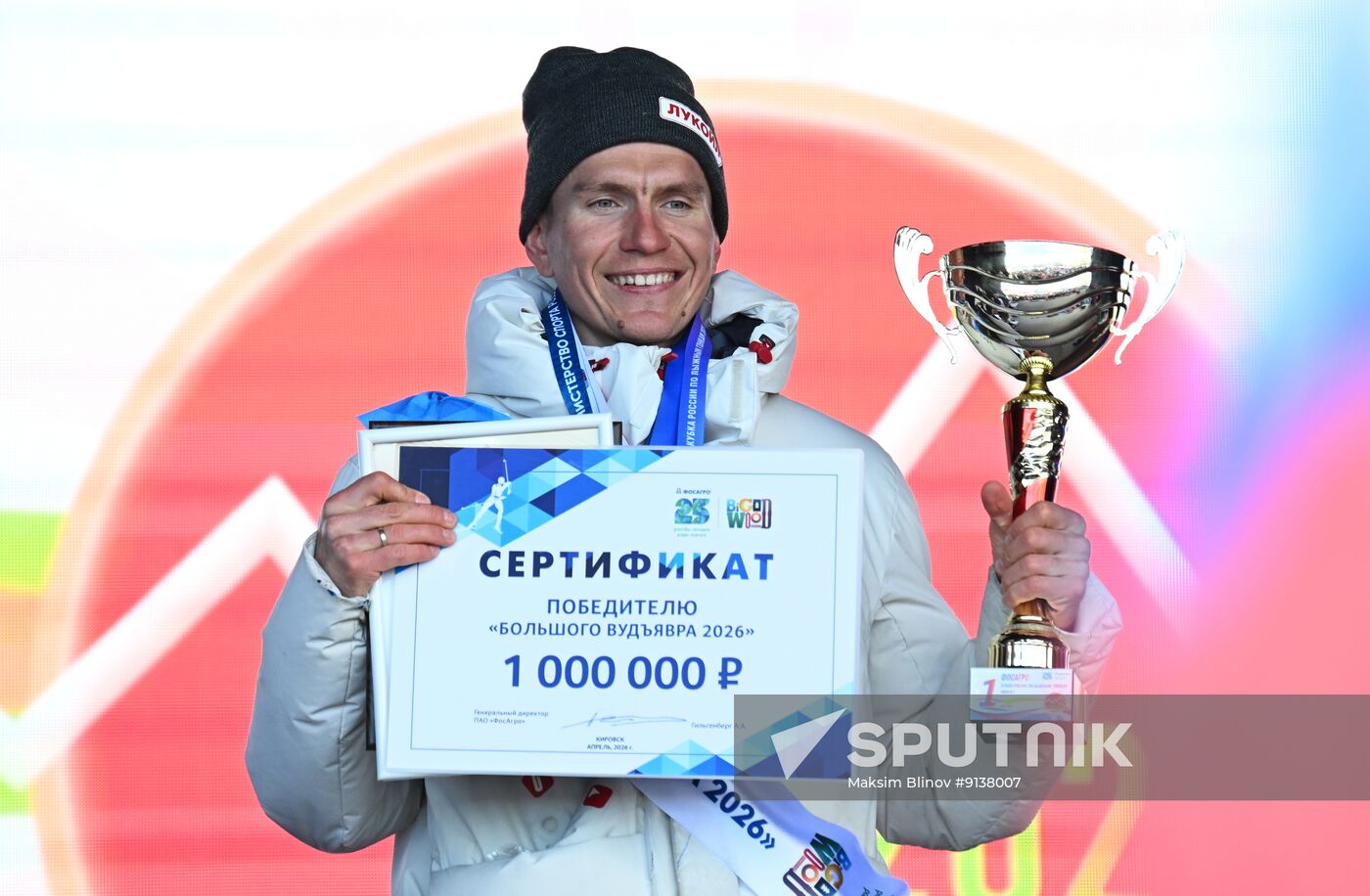Russia Cross-Country Skiing Cup Awarding