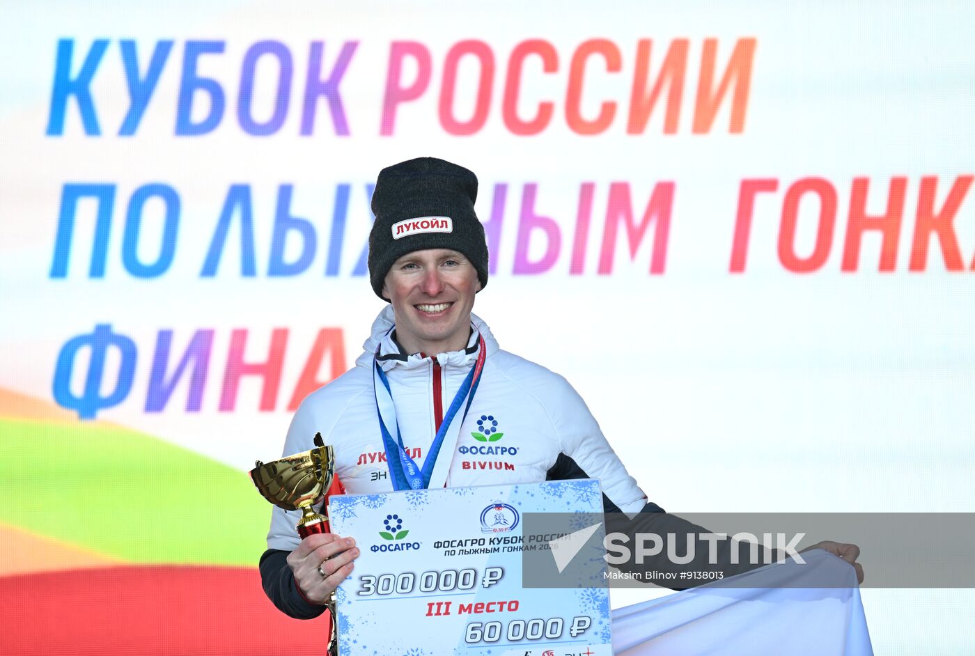 Russia Cross-Country Skiing Cup Awarding