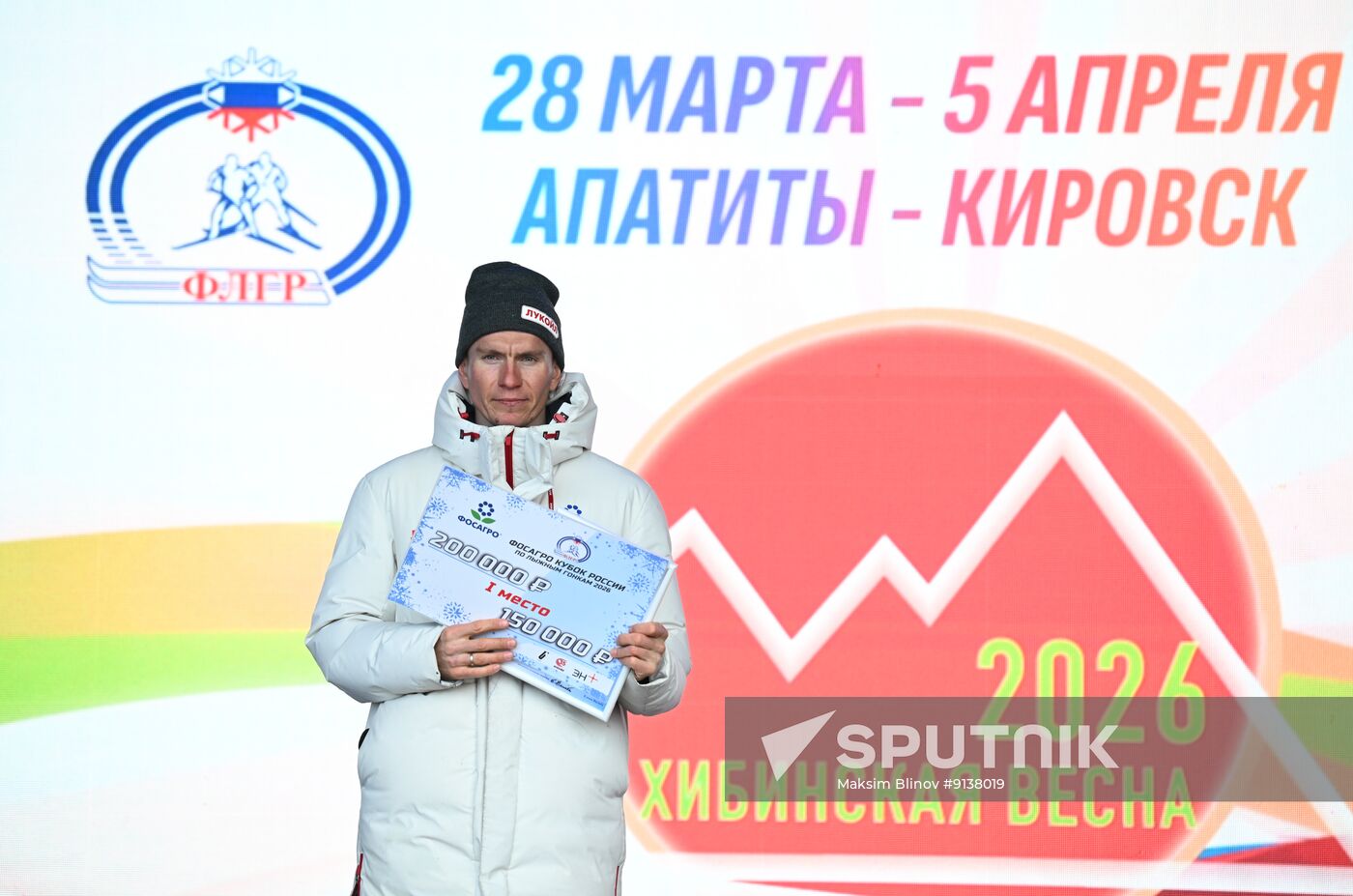 Russia Cross-Country Skiing Cup Awarding