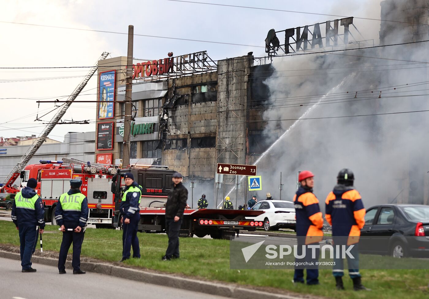 Russia Shopping Mall Fire