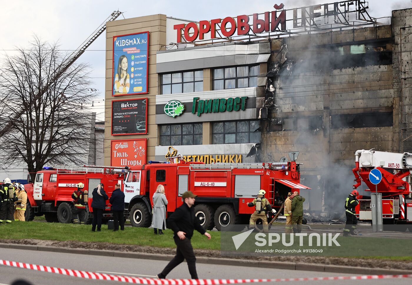 Russia Shopping Mall Fire