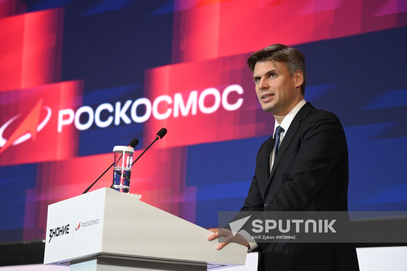 Russia Space Week Znaniye Marathon