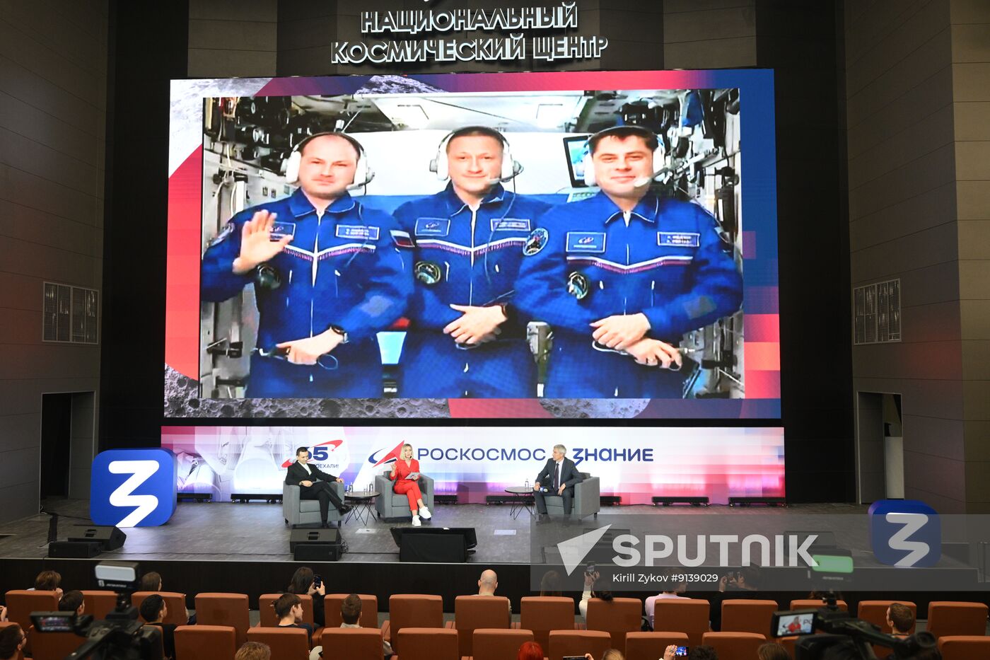 Russia Space Week Znaniye Marathon
