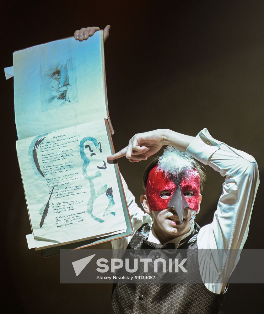 Russia Theatre Stray Dog