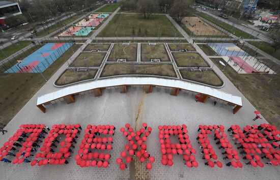 Russia Cosmonautics Day Flashmob