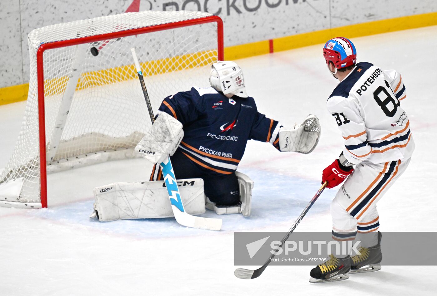 Russia Space Forum Ice Hockey Gala