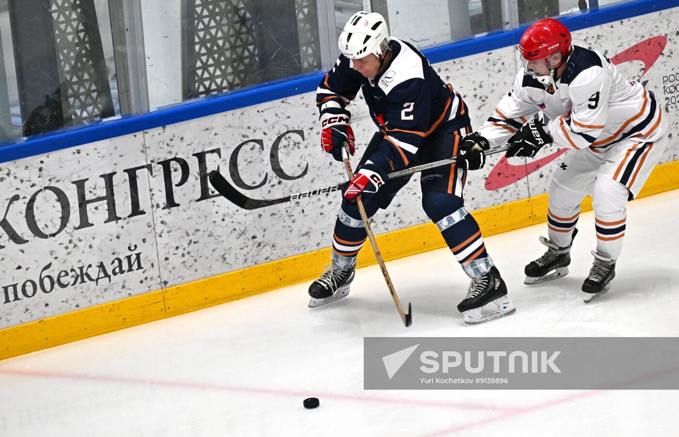 Russia Space Forum Ice Hockey Gala