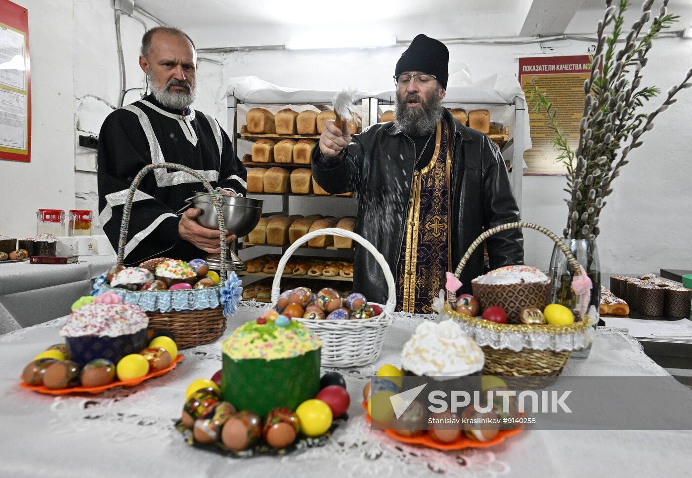 Russia Ukraine Military Operation Religion