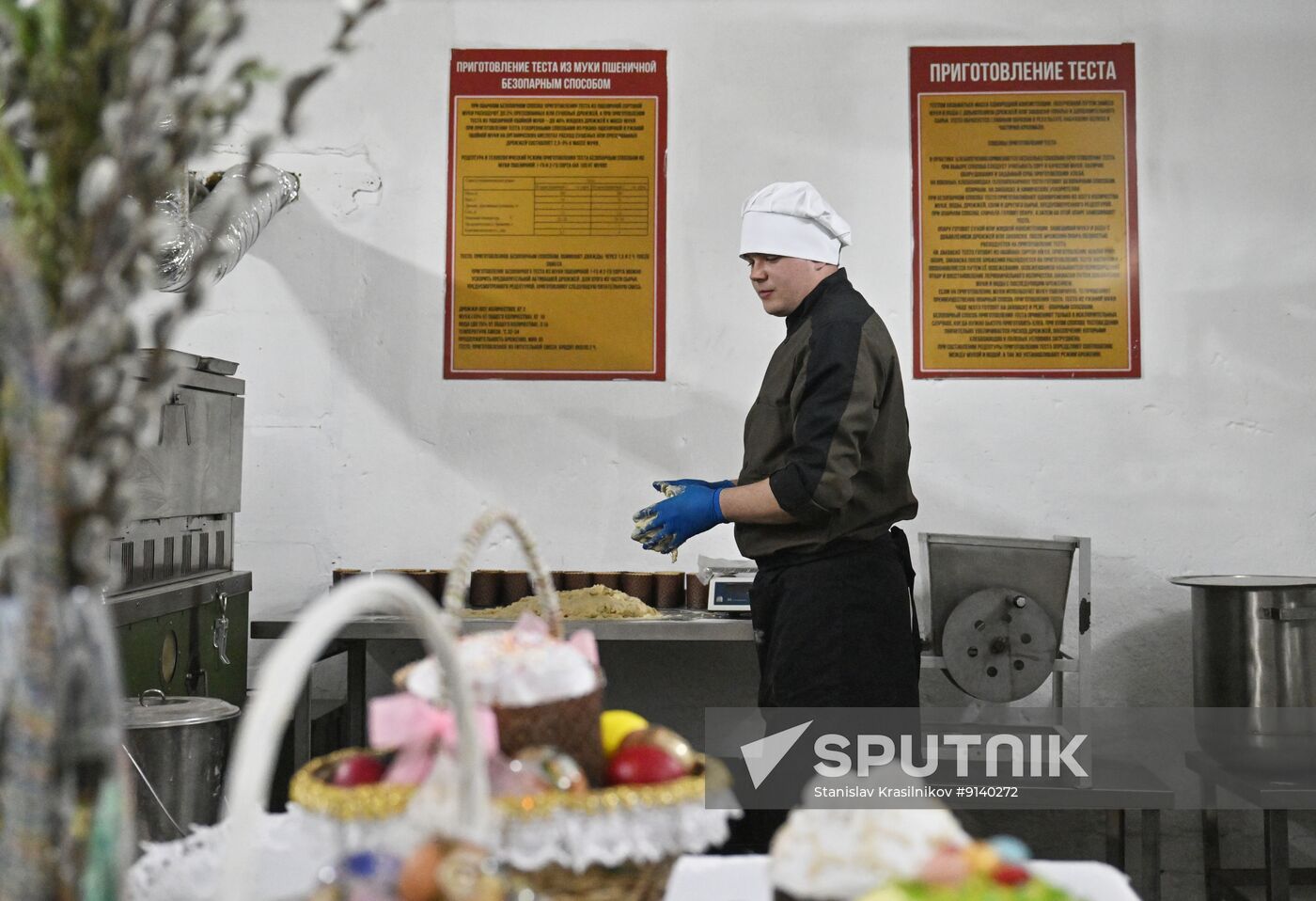 Russia Ukraine Military Operation Religion