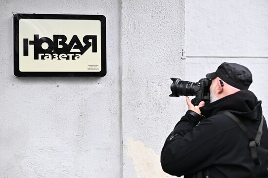 Russia Media Outlet Searches