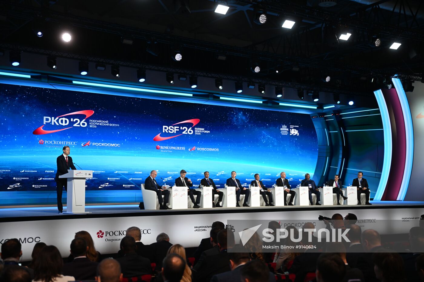 Russia Space Forum