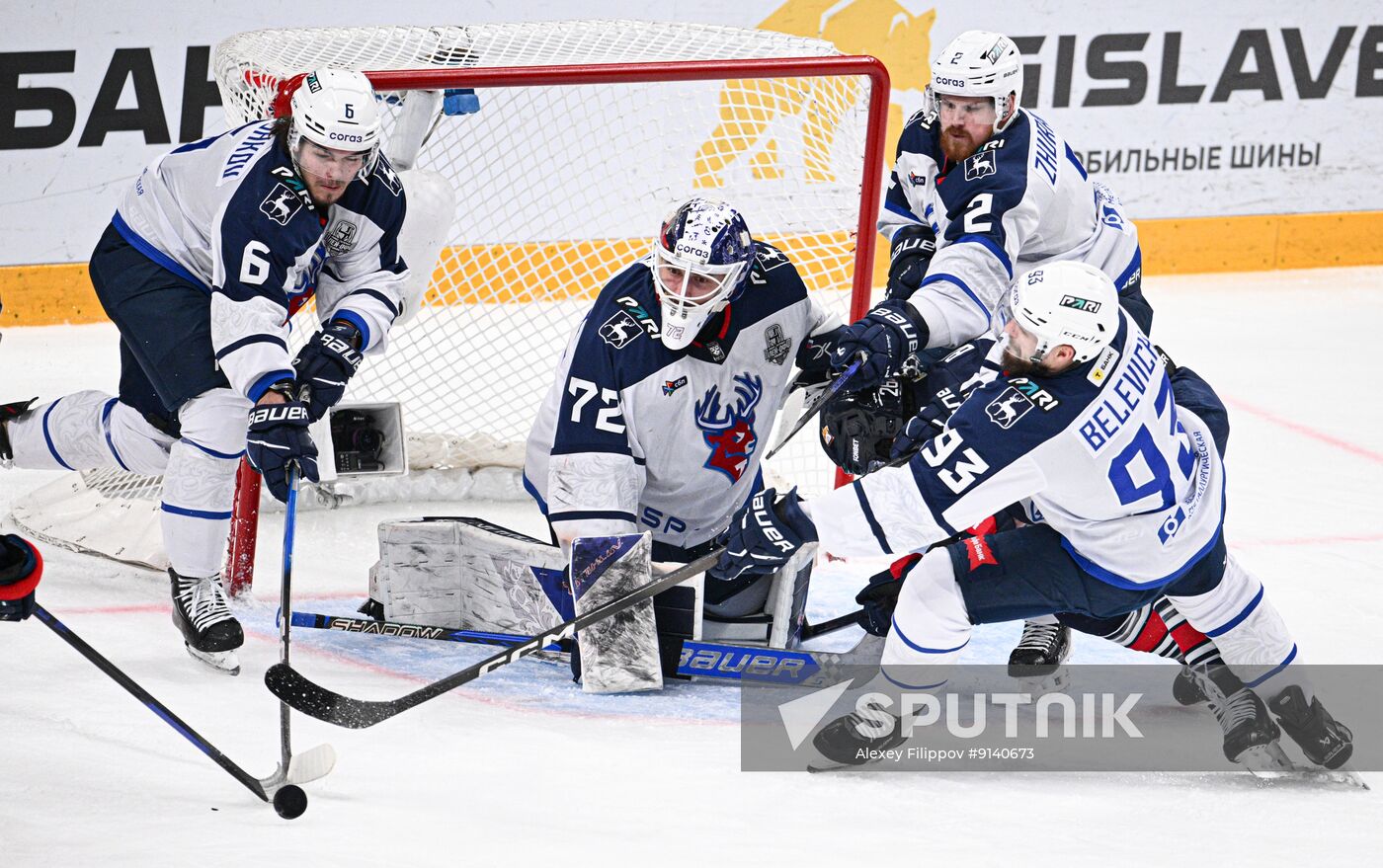 Russia Ice Hockey Kontinental League Metallurg - Torpedo