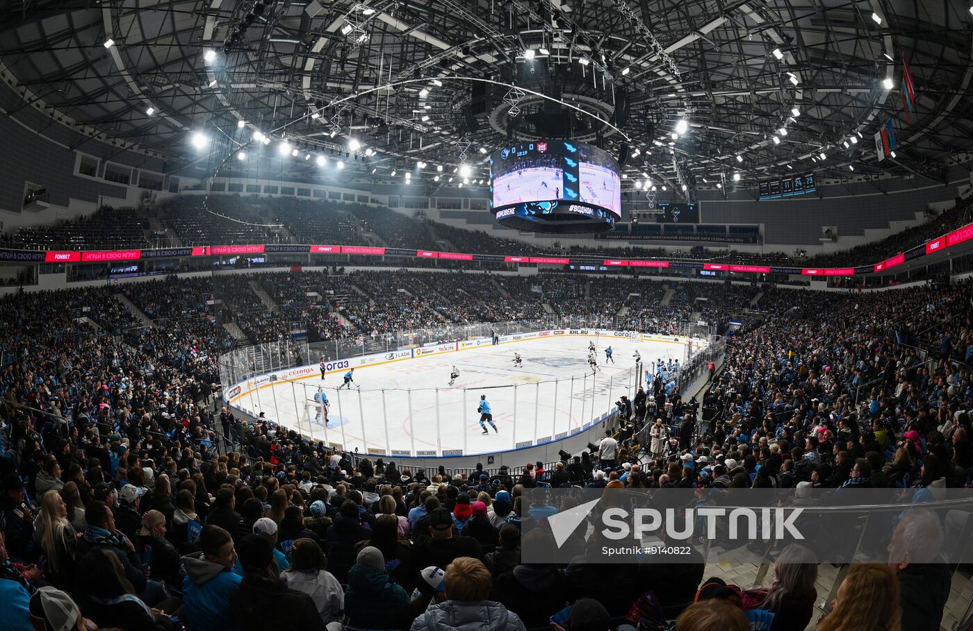 Belarus Ice Hockey Kontinental League Dinamo - Ak Bars