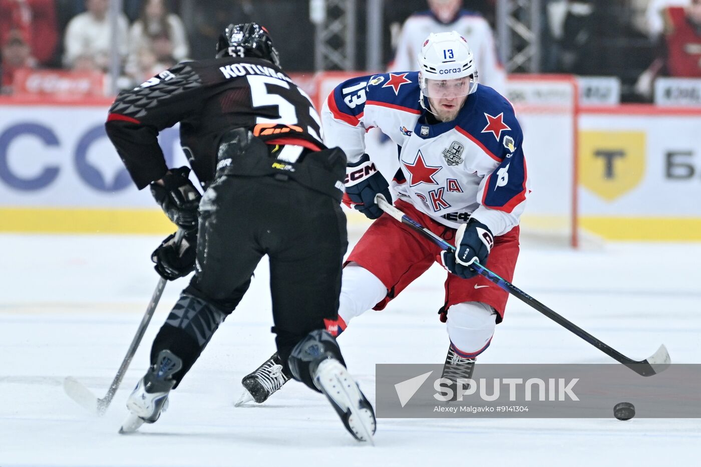 Russia Ice Hockey Kontinental League Avangard - CSKA