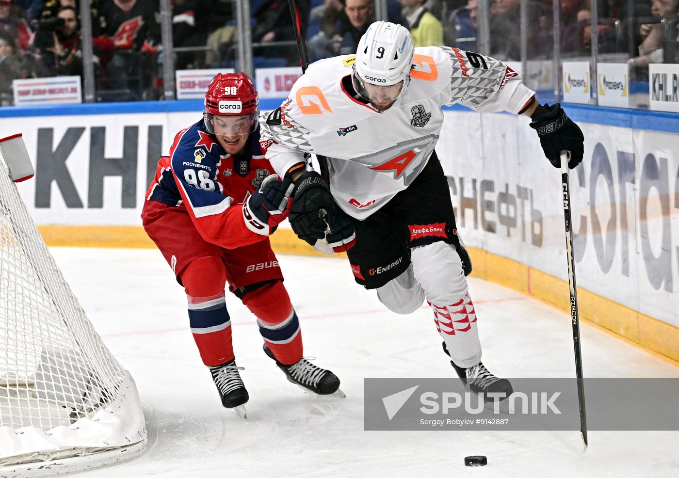 Russia Ice Hockey Kontinental League CSKA - Avangard