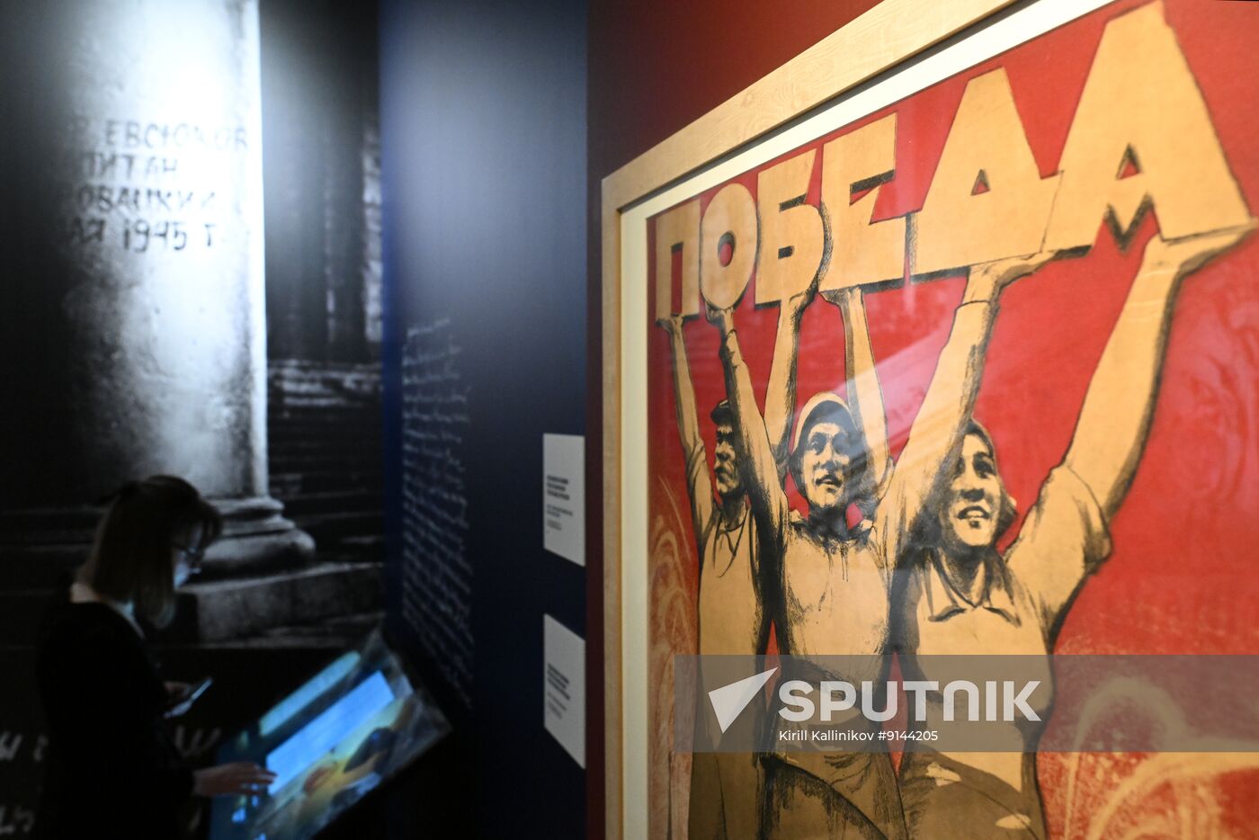 Russia WWII Letters Exhibition