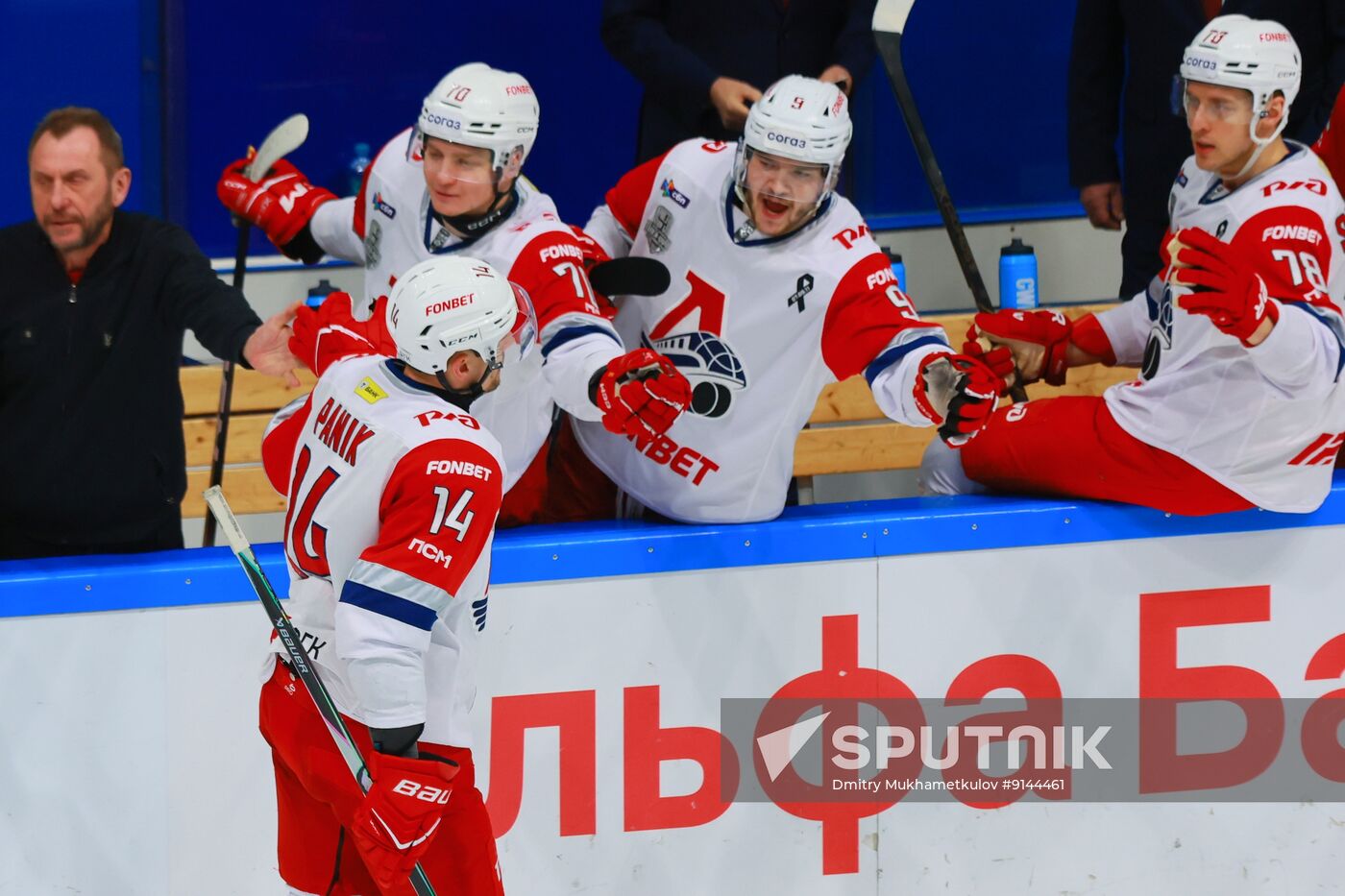 Russia Ice Hockey Kontinental League Salavat Yulaev - Lokomotiv