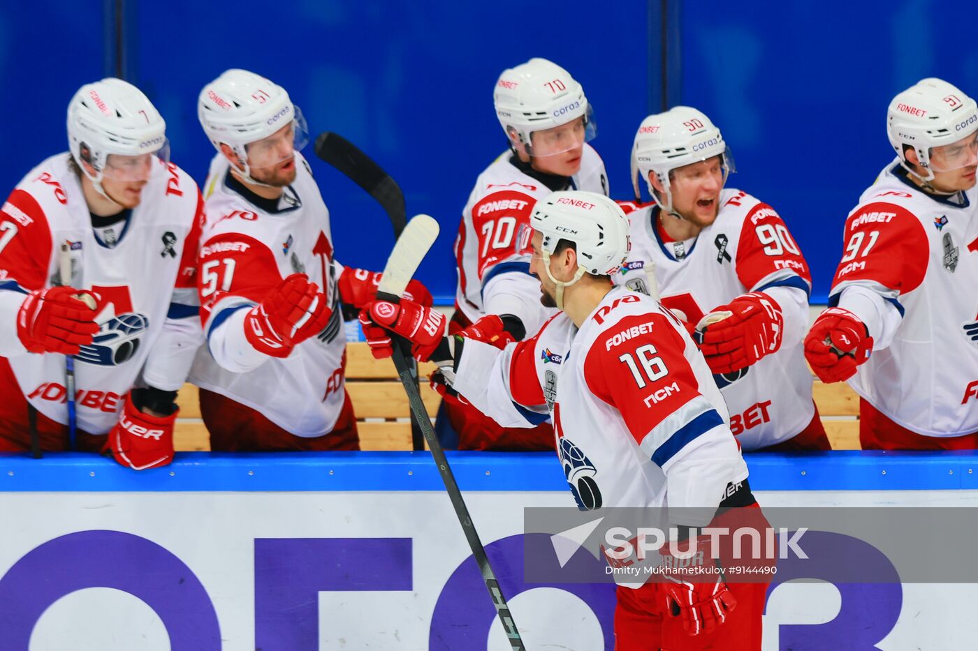 Russia Ice Hockey Kontinental League Salavat Yulaev - Lokomotiv