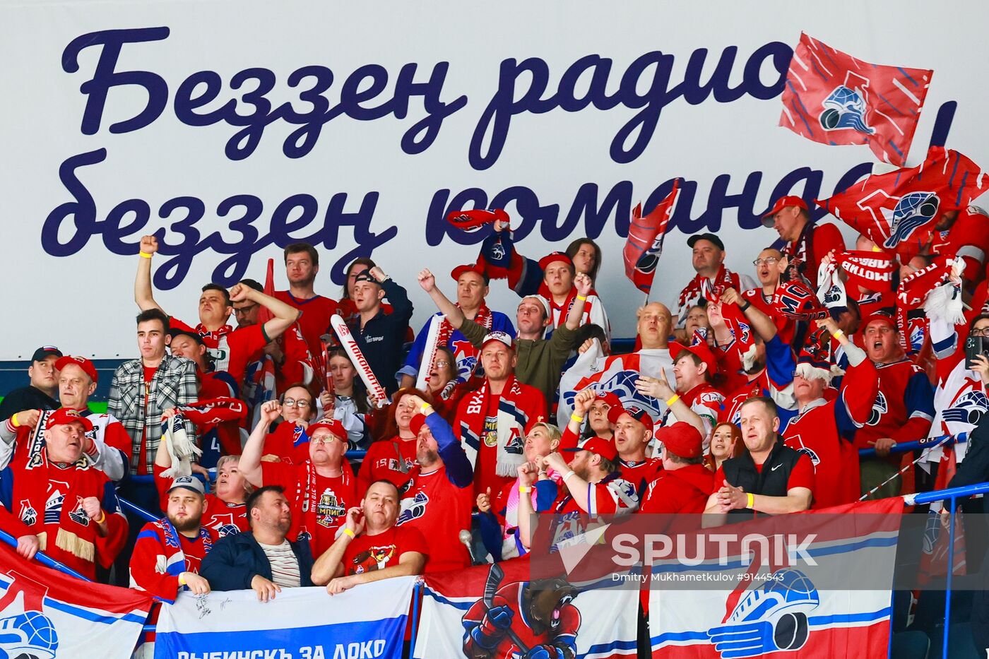Russia Ice Hockey Kontinental League Salavat Yulaev - Lokomotiv