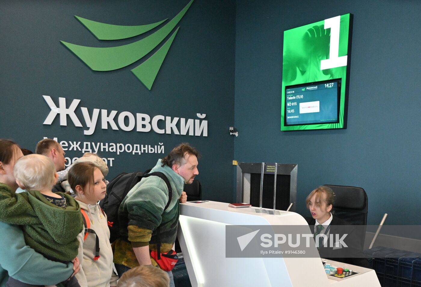 Russia Israel Air Traffic